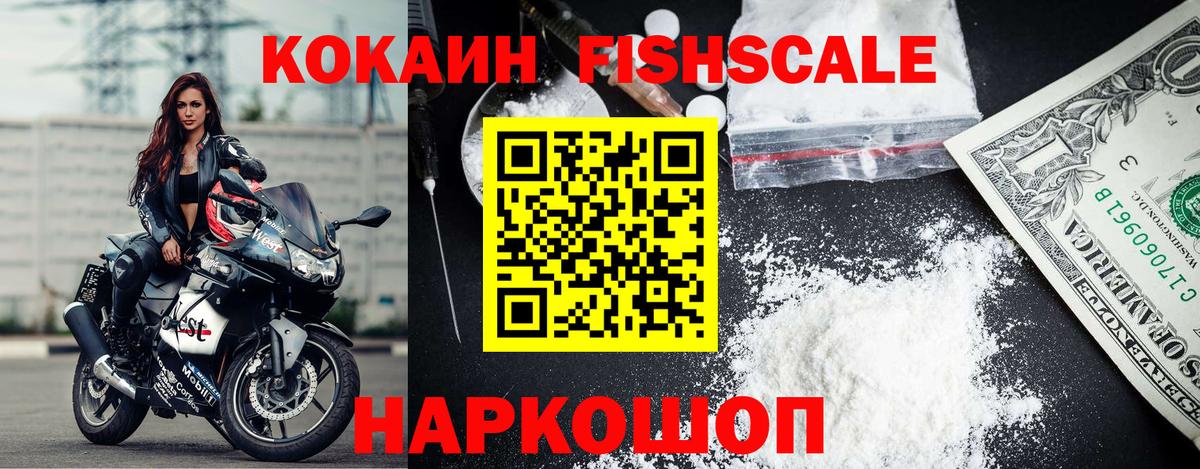 Шарыпово  Кокаин 97%  Cocaine VHQ  Вход с VPN 