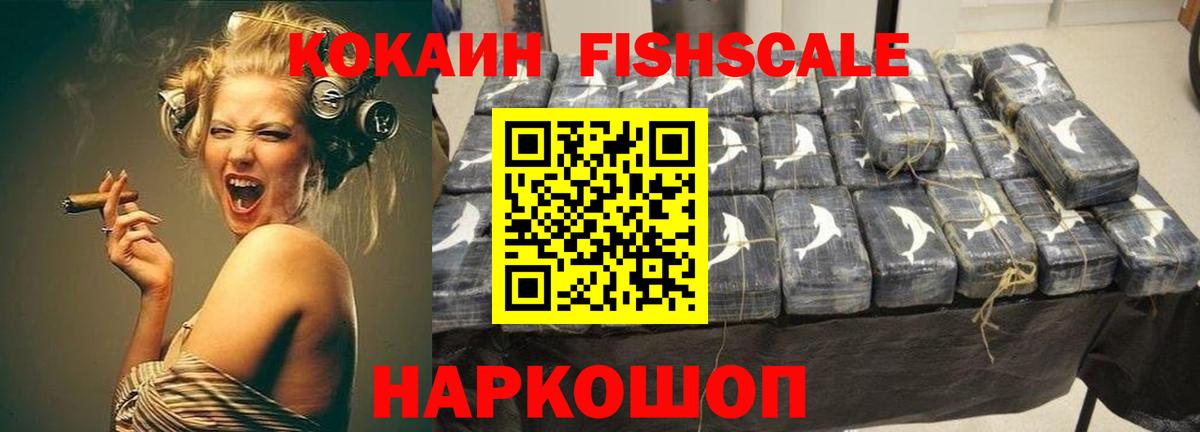 COCAIN VHQ Шарыпово