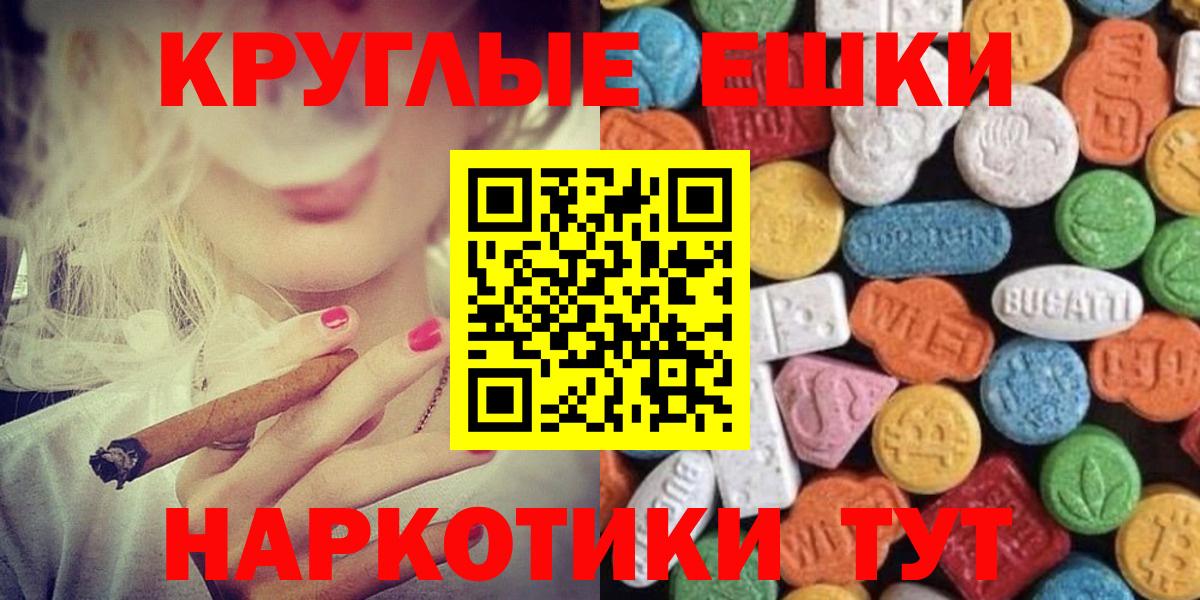 ЭКСТАЗИ 250 мг  Вход с VPN  ЭКСТАЗИ  Экстази Дубай  купить наркоту    как зайти  Шарыпово 