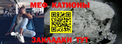 мяу мяу мука Заводоуковск