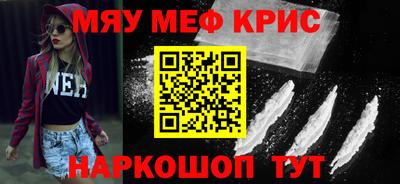 мяу мяу мука Заводоуковск