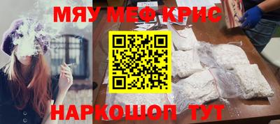 прущий лед Жуковский