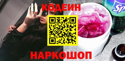скорость Заволжье