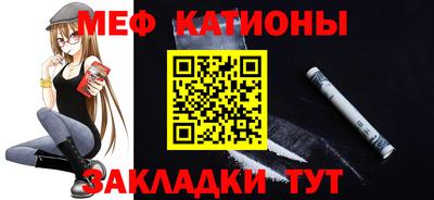 шишки Ипатово