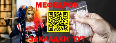 мяу мяу мука Заводоуковск