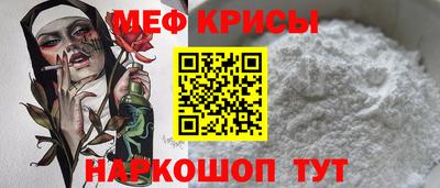 мяу мяу мука Заводоуковск