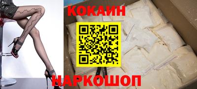 мяу мяу мука Заводоуковск