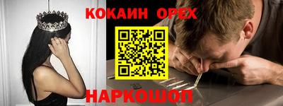 скорость Заволжье