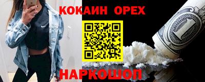 мяу мяу мука Заводоуковск