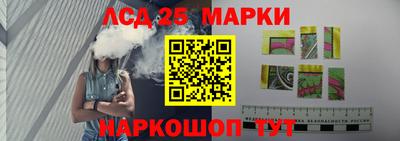 прущий лед Жуковский