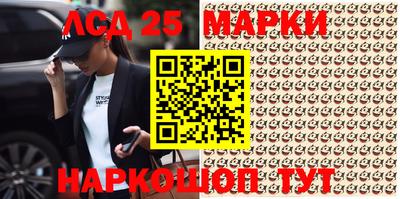 мефедрон Ирбит