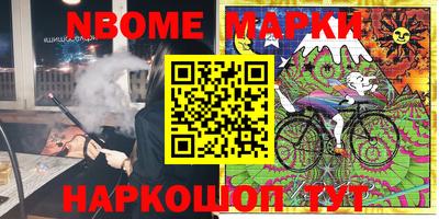 скорость Заволжье