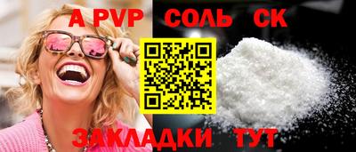 прущий лед Жуковский
