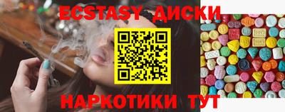 мяу мяу мука Заводоуковск