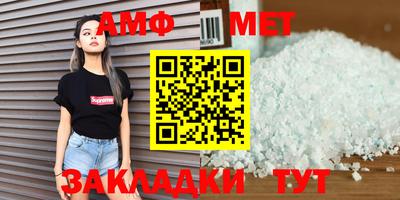 прущий лед Жуковский