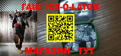 мяу мяу мука Заводоуковск
