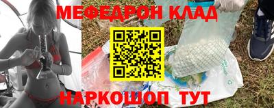 прущий лед Жуковский