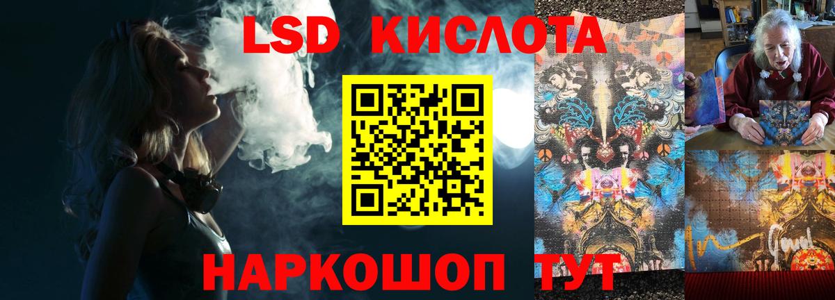 Шарыпово  LSD-25 экстази кислота  Вход с VPN  Лсд 25 экстази ecstasy 
