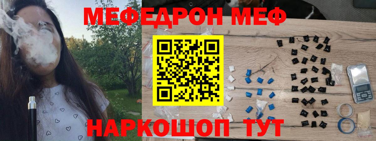 ГАШ  Кокаин  Шарыпово  МЕТ  Вход с VPN  Меф  МЕФ  