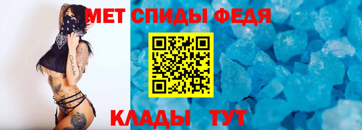 МЕТАМФЕТАМИН  Вход с VPN  Шарыпово  МЕТАМФЕТАМИН пудра  МЕТАМФЕТАМИН пудра 