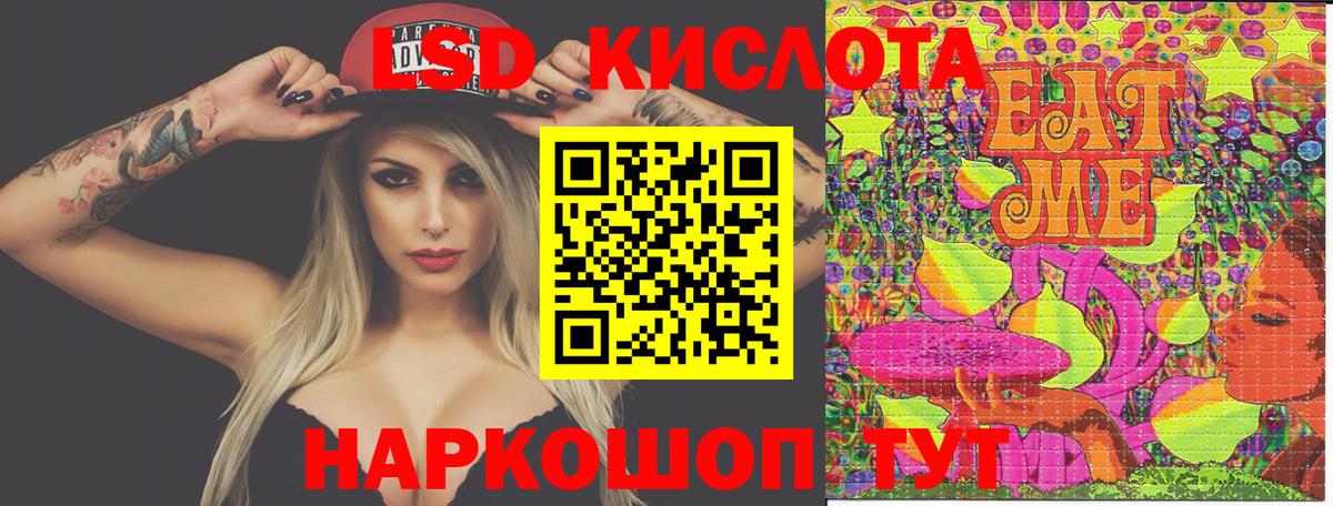 Наркотические марки 1500мкг  купить закладку  Шарыпово  Вход с VPN  Марки N-bome 