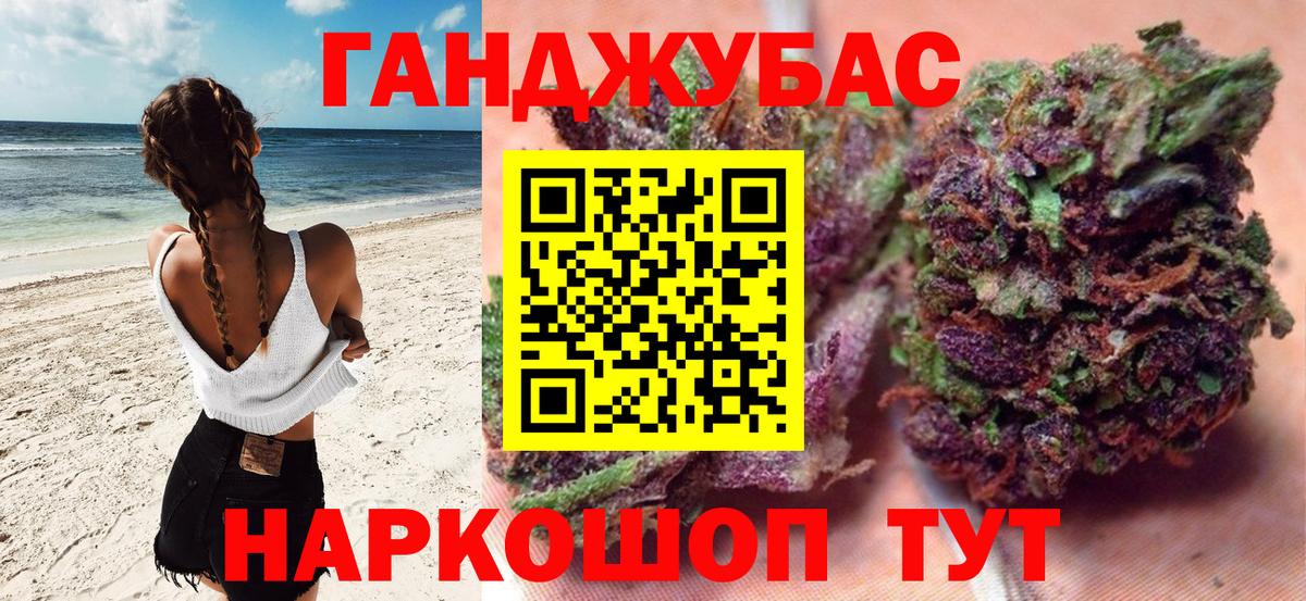Шарыпово  Марихуана сатива  Каннабис VHQ  Марихуана ГИДРОПОН  Вход с VPN 