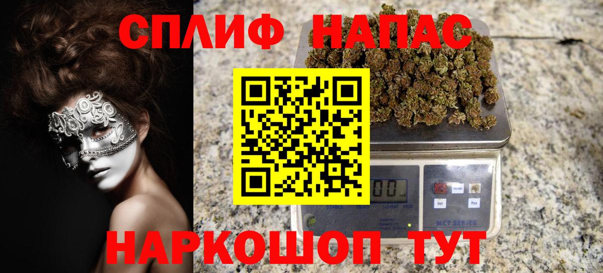 Шишки марихуана THC 21% Шарыпово